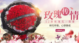 山东淄博张店区公园街道张辛社区鲜花速递